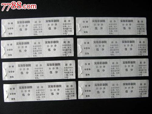 办假的武警退伍证多少钱